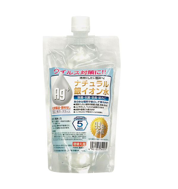 ナチュラル銀イオン水詰替用300㎖